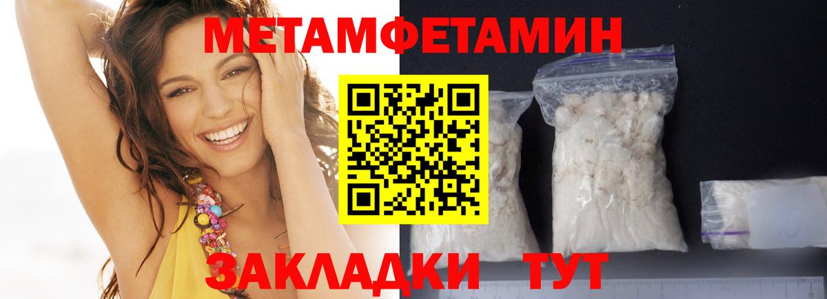 Amphetamine  Вход с VPN  АМФЕТАМИН  АМФЕТАМИН VHQ  Лосино-Петровский 