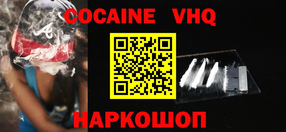Кокаин Перу Лосино-Петровский