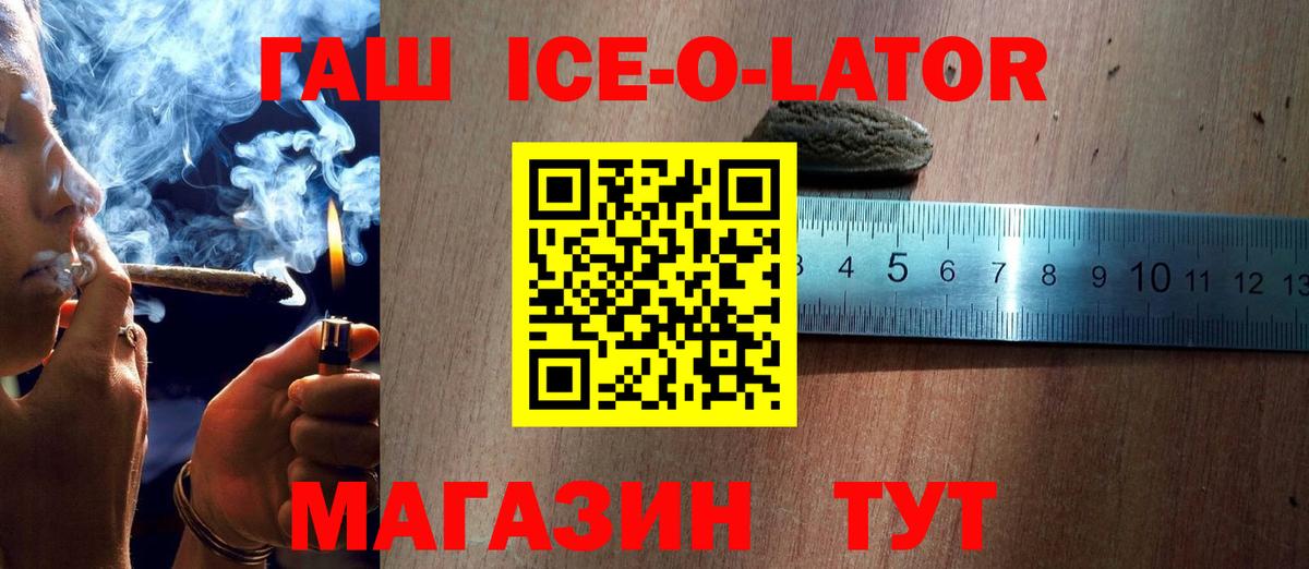 Лосино-Петровский  Гашиш  Вход с VPN  ГАШ Cannabis  ГАШИШ Cannabis 