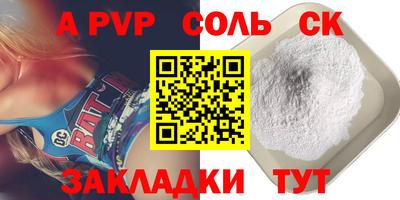 тгк Донской
