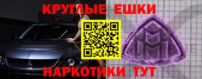 ПСИЛОЦИБИНОВЫЕ ГРИБЫ Дубна