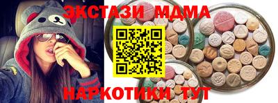 ПСИЛОЦИБИНОВЫЕ ГРИБЫ Дубна