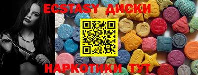 тгк Донской