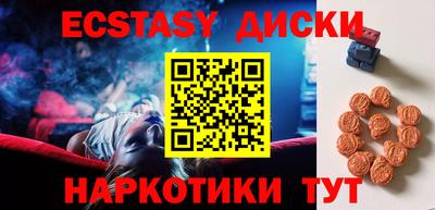 тгк Донской