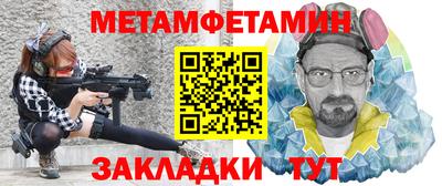 мяу мяу мука Донецк