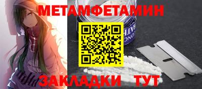 мяу мяу мука Донецк