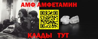 мяу мяу мука Донецк