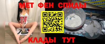 мяу мяу мука Донецк