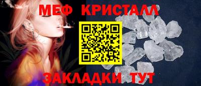 мяу мяу мука Донецк