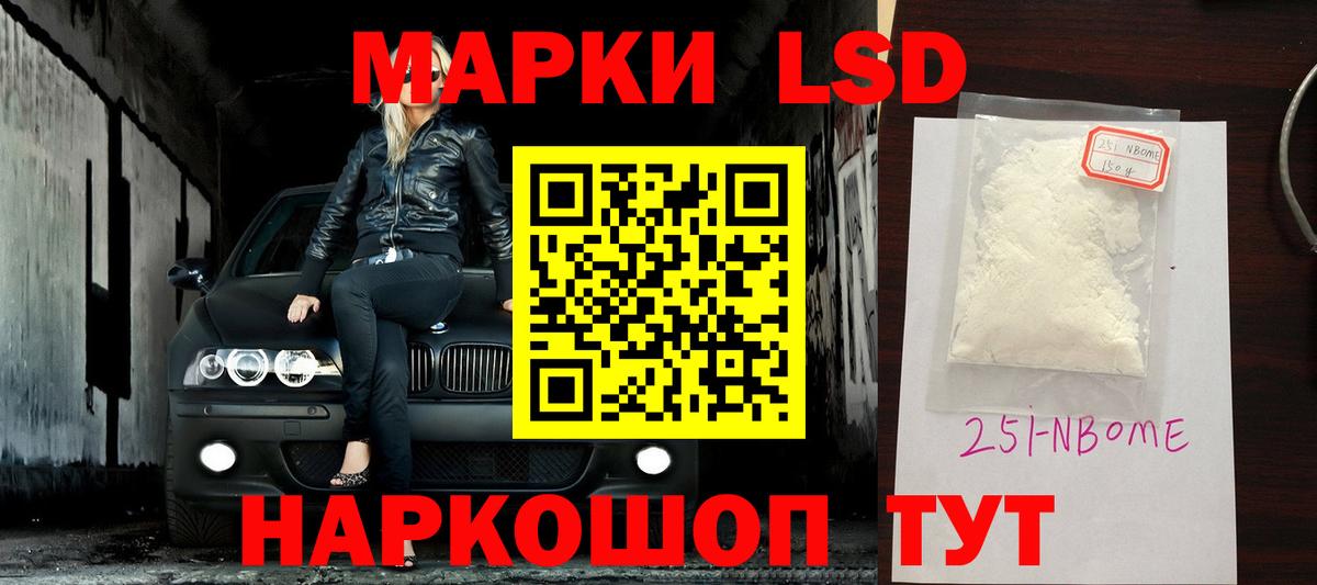 Мефедрон   Лосино-Петровский  Бошки Шишки  ЭКСТАЗИ  Вход с VPN  КОКАИН  MDMA  Гашиш 