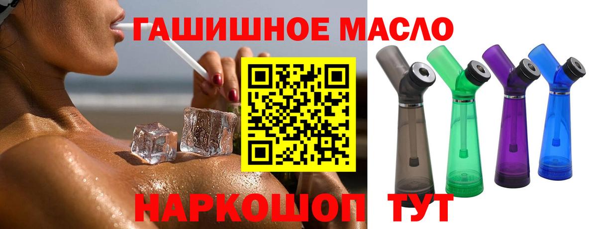 Лосино-Петровский  Дистиллят ТГК жижа  Дистиллят ТГК Wax  Вход с VPN 
