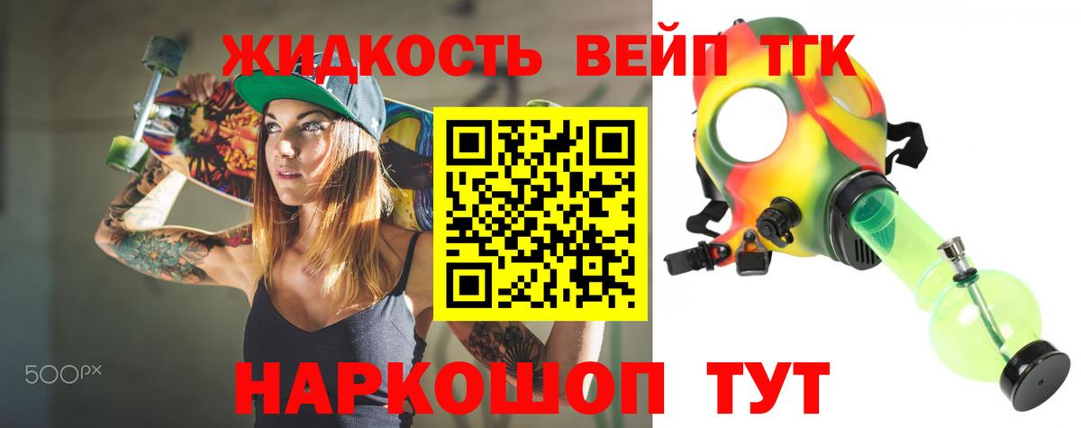 ТГК Wax Лосино-Петровский