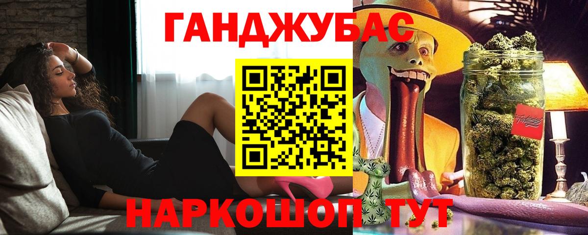Alpha-PVP Лосино-Петровский