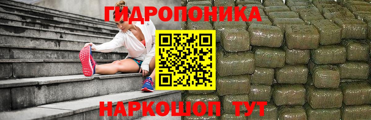Бошки марихуана Amnesia  Вход с VPN  Каннабис OG Kush  Бошки Шишки MAZAR  Лосино-Петровский 