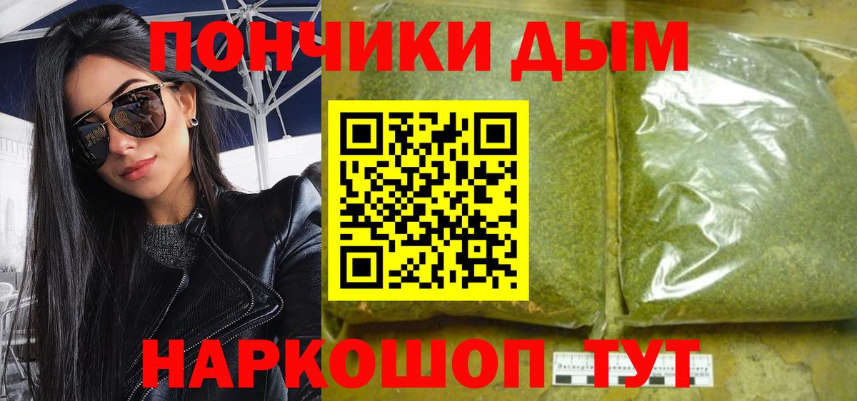 МАРИХУАНА гибрид Лосино-Петровский